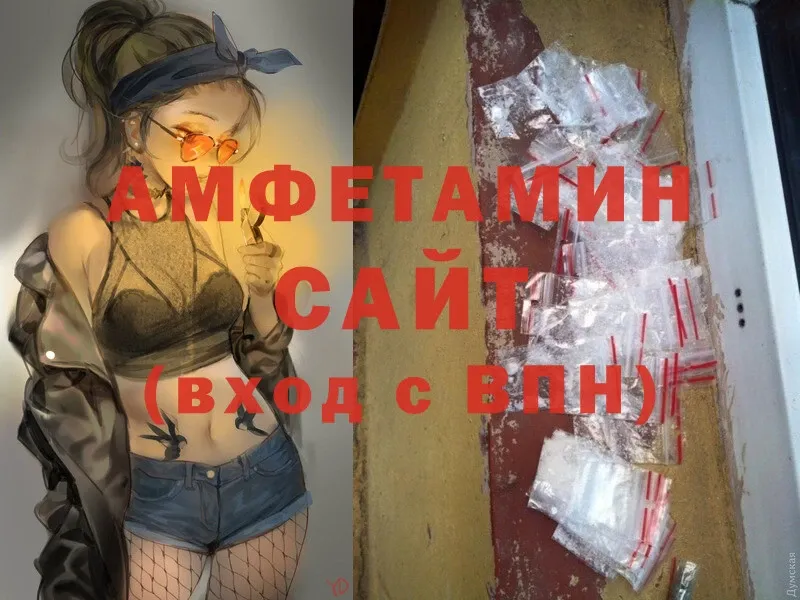 Amphetamine 98%  Североуральск 