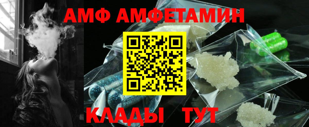 Amphetamine 98% Североуральск