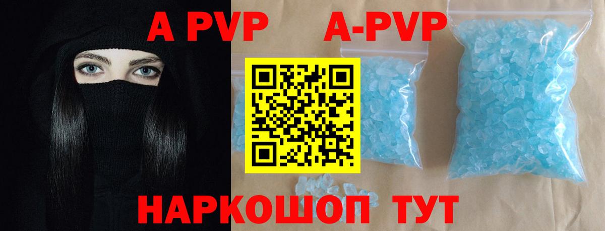 APVP мука Североуральск