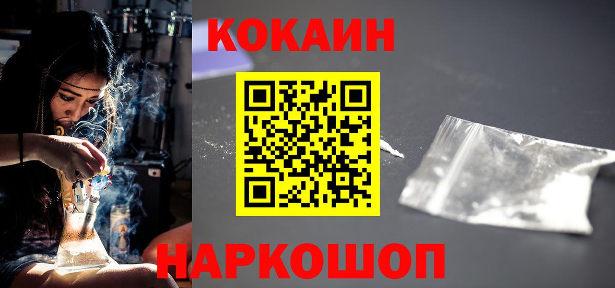 МЕТАДОН  APVP СК кристаллы  МДМА  Мефедрон кристаллы  Североуральск  МАРИХУАНА  ГАШ  Амфетамин   Кокаин 