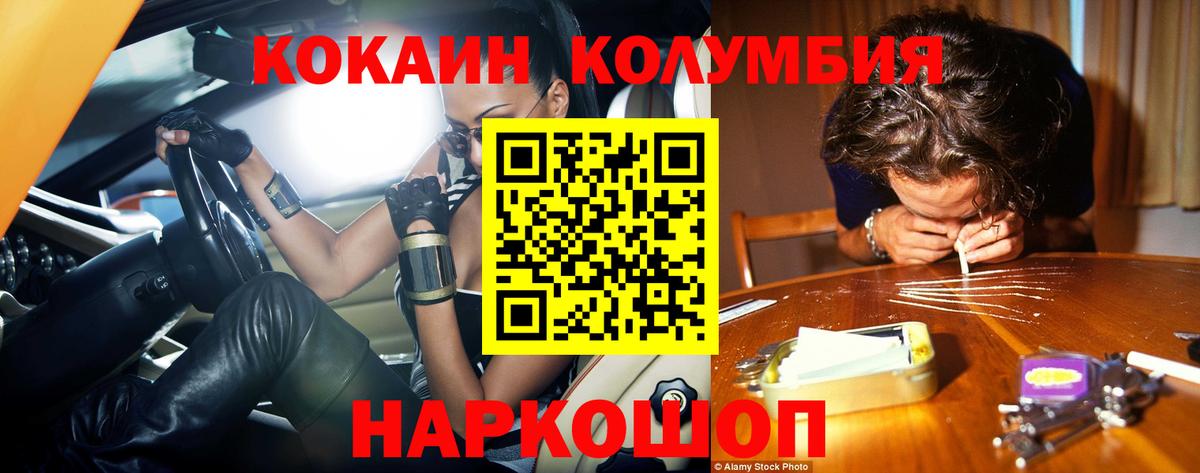 COCAIN  Вейп ТГК  Вход с VPN  Североуральск  Мефедрон кристаллы  Бошки Шишки  МДМА  Гашиш 