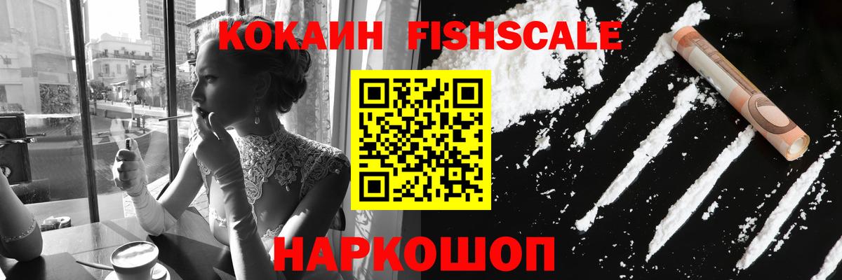 Кокаин 98%  COCAIN Колумбийский  Североуральск  КОКАИН  Вход с VPN 