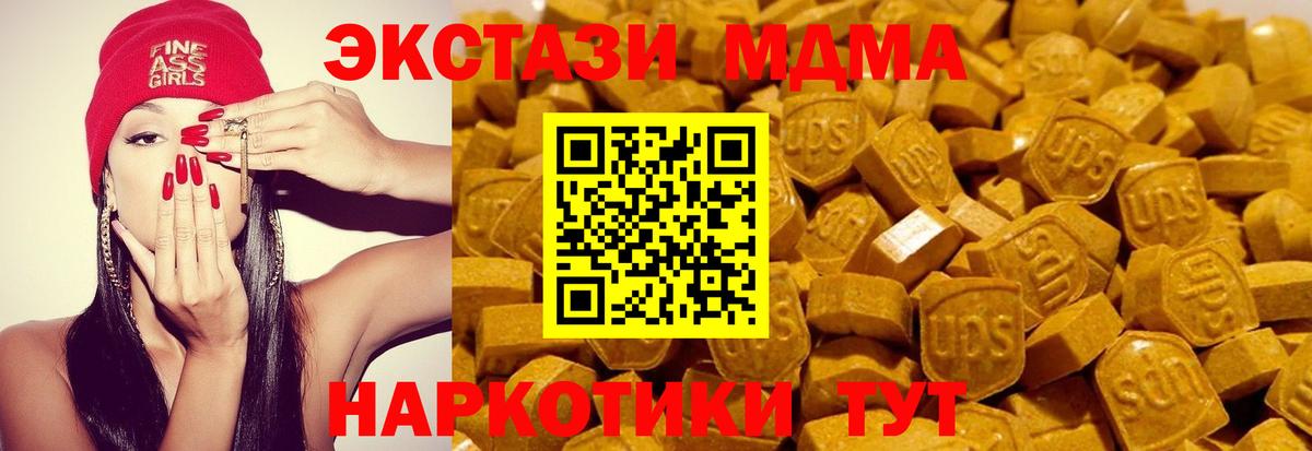 сайты даркнета официальный сайт  Вход с VPN  Североуральск  Ecstasy Cube 