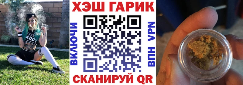 Гашиш хэш  Североуральск 