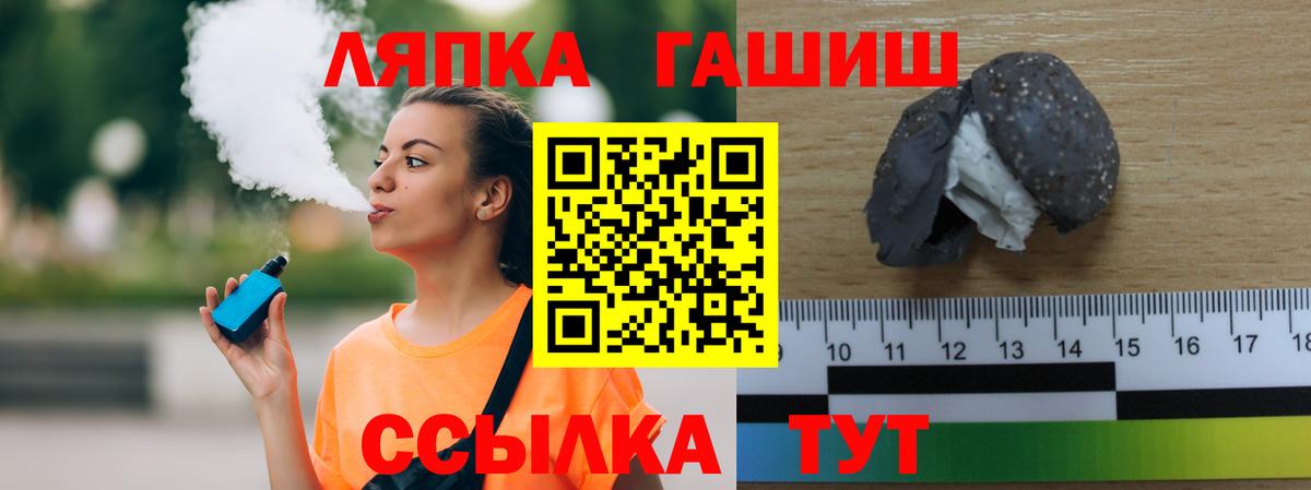 ГАШИШ Cannabis Североуральск