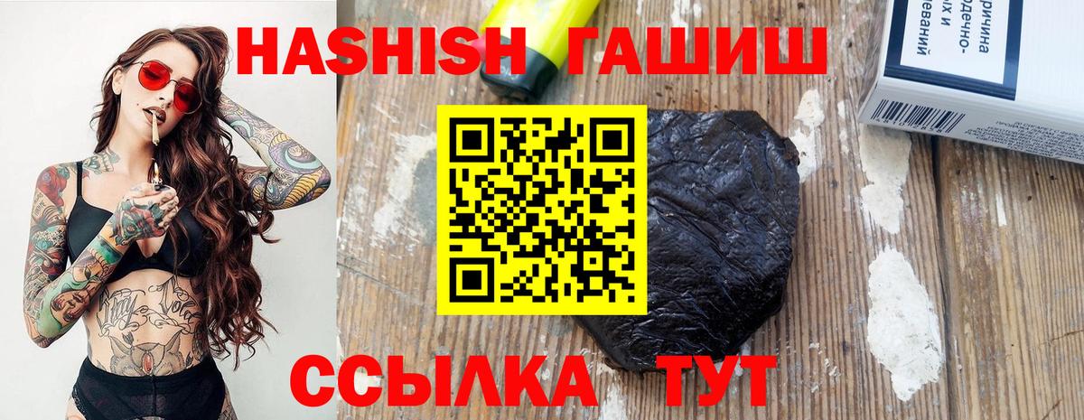 ГАШ  Гашиш гарик  Североуральск  магазин  наркотиков  Гашиш гарик 
