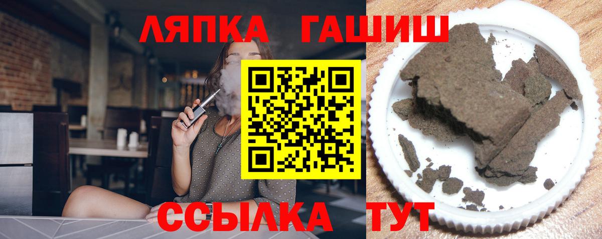 Гашиш VHQ  Гашиш  Североуральск  Вход с VPN 