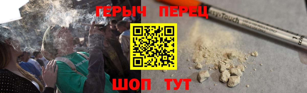 Героин гречка  ГЕРОИН  Североуральск 