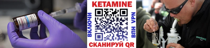 КЕТАМИН VHQ  цены   Североуральск 