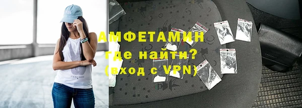 мефедрон мука Мегион