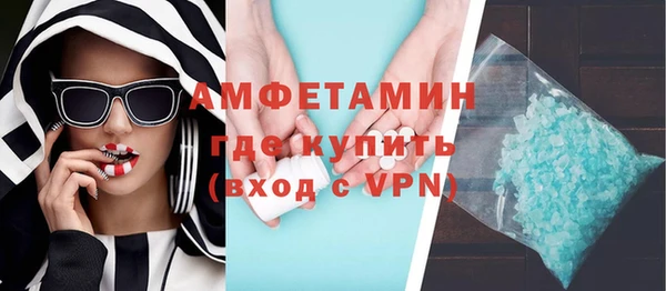 мефедрон мука Мегион