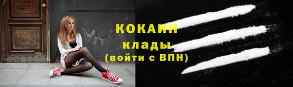 мефедрон мука Мегион