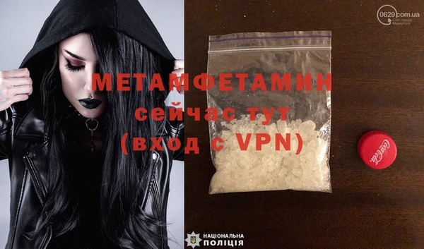мефедрон мука Мегион
