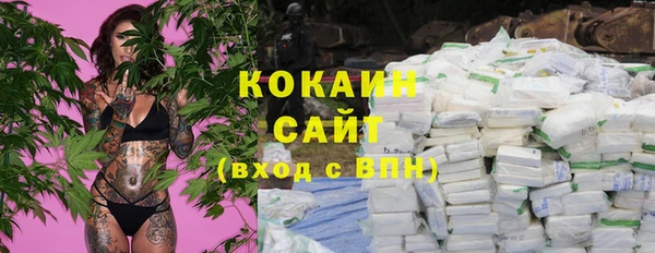 мефедрон мука Мегион