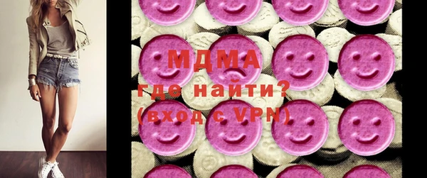 мефедрон мука Мегион
