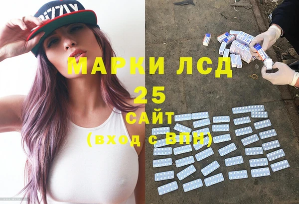 спиды Медвежьегорск