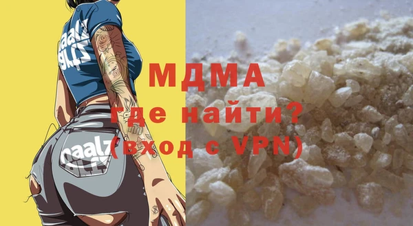 скорость mdpv Ахтубинск