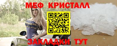 кокаин Апрелевка