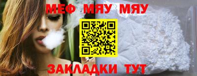 прущие крисы Аргун