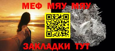 мдпв Апшеронск