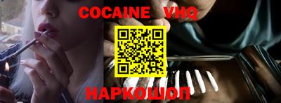 кокаин Апрелевка