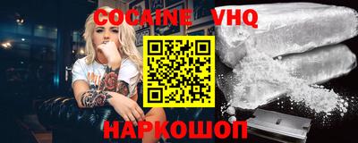кокаин Апрелевка