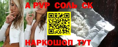 а пвп мука Апрелевка