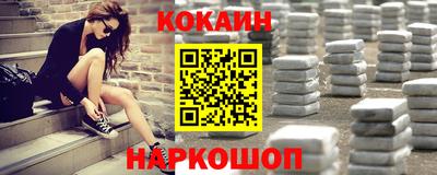 кокаин Апрелевка