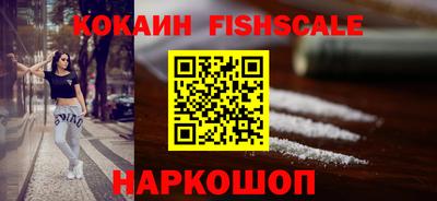 мефедрон Апшеронск