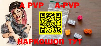прущие крисы Аргун
