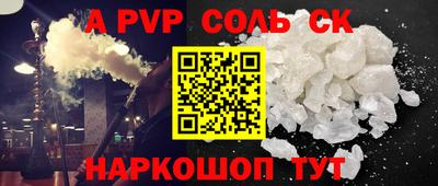 кокаин Апрелевка