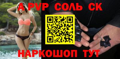 мефедрон Апшеронск