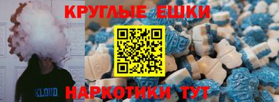 прущие крисы Аргун