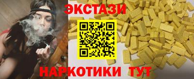 прущие крисы Аргун