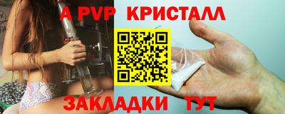 кокаин Апрелевка
