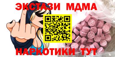 а пвп мука Апрелевка