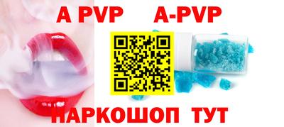 прущие крисы Аргун