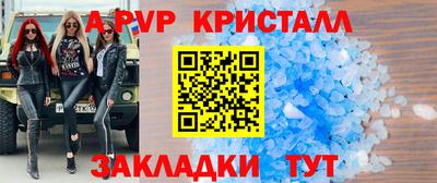 мдпв Апшеронск