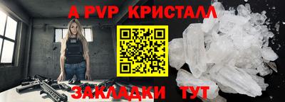 прущие крисы Аргун