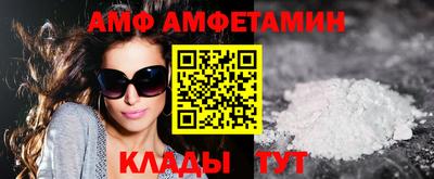 мефедрон Апшеронск