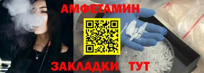 мефедрон Апшеронск