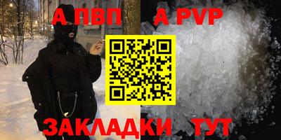 мефедрон Апшеронск
