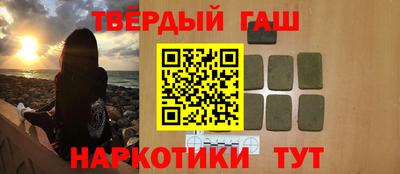 мефедрон Апшеронск
