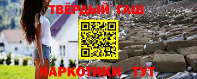 прущие крисы Аргун