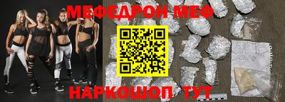 прущие крисы Аргун
