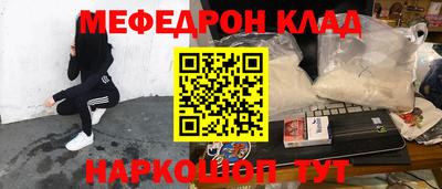 прущие крисы Аргун