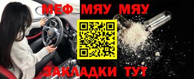 прущий лед Аргун