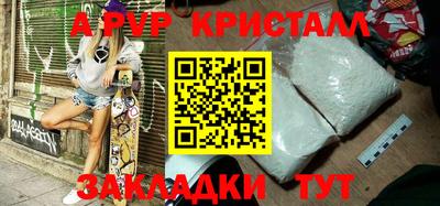 кокаин Апрелевка