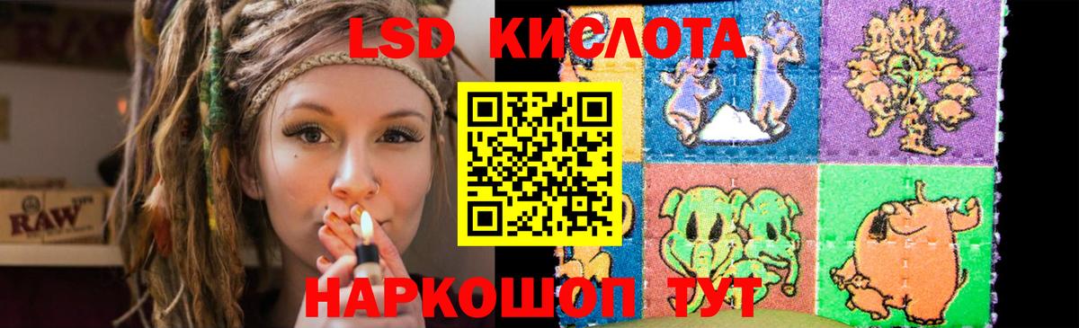 Лсд 25 экстази ecstasy  Вход с VPN  Североуральск  LSD-25 экстази кислота 