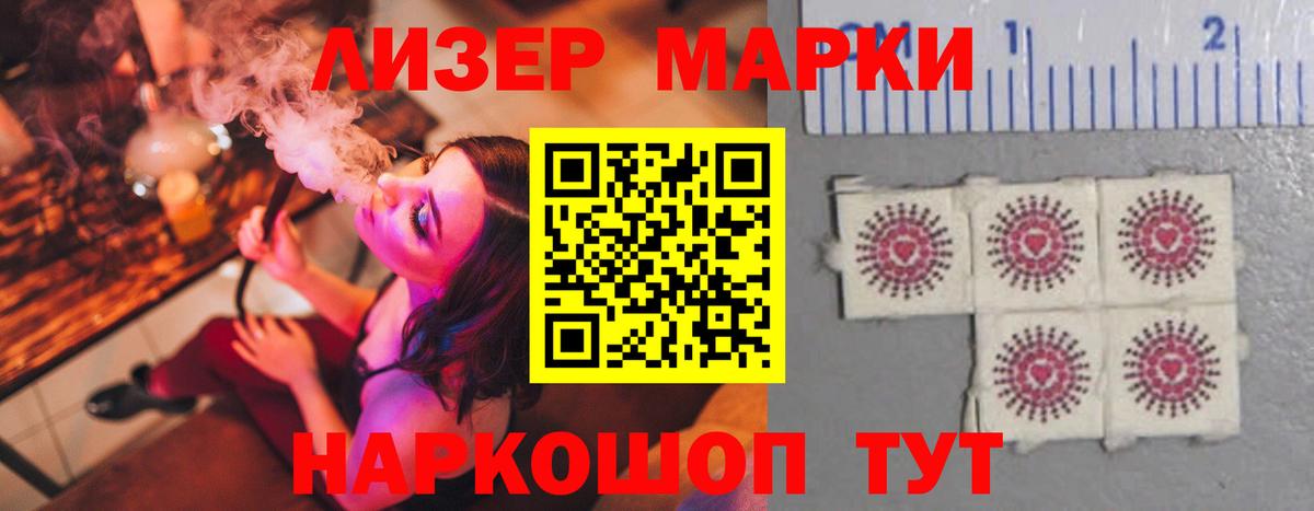ЛСД экстази кислота Североуральск